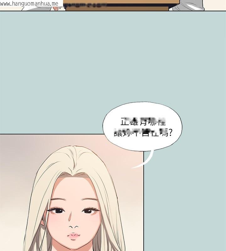 韩国漫画纵夏夜之梦(无码版)韩漫_纵夏夜之梦(无码版)-第85话-妳是想跟我做吗?在线免费阅读-韩国漫画-第33张图片