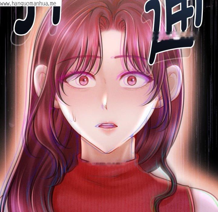 韩国漫画会长家的小儿子韩漫_会长家的小儿子-第19话在线免费阅读-韩国漫画-第76张图片