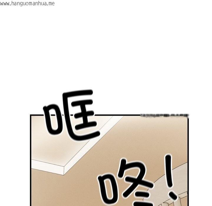 韩国漫画当狗不丢人韩漫_当狗不丢人-第10话在线免费阅读-韩国漫画-第151张图片