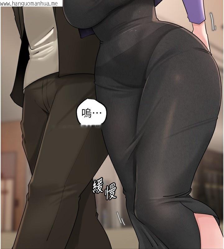 韩国漫画岳母为何那样韩漫_岳母为何那样-第57话-令人心荡神迷的爱抚在线免费阅读-韩国漫画-第4张图片