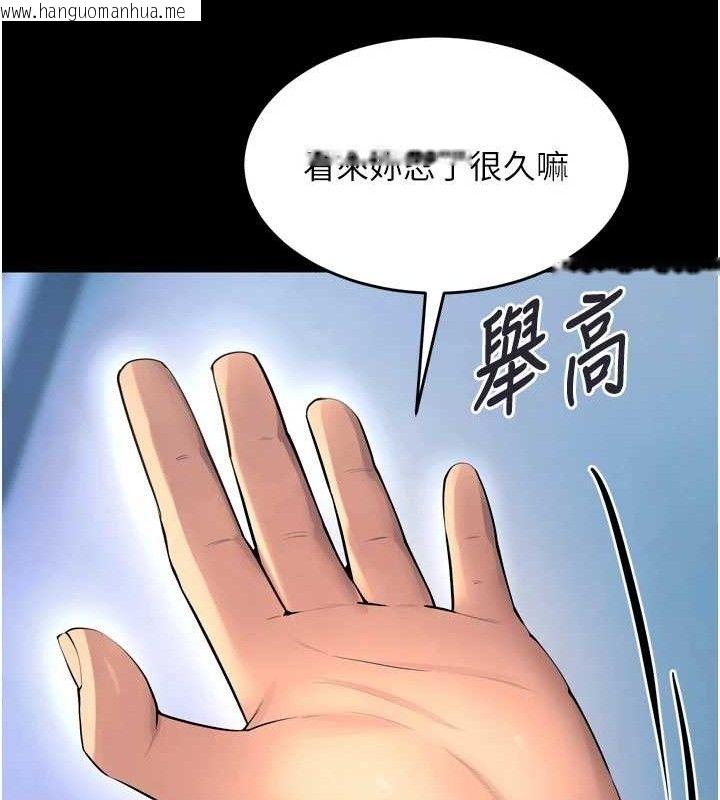 韩国漫画狱火重生韩漫_狱火重生-第21话-插到人家坏掉为止在线免费阅读-韩国漫画-第121张图片