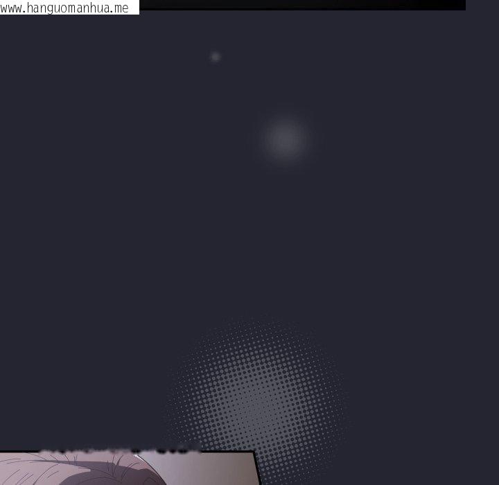 韩国漫画游戏不能这样玩/游戏规则我来定韩漫_游戏不能这样玩/游戏规则我来定-第104话在线免费阅读-韩国漫画-第26张图片