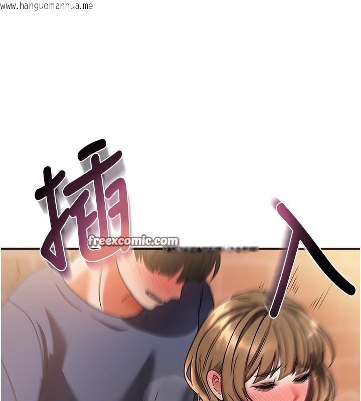 韩国漫画我家的女房客韩漫_我家的女房客-第2话-目睹活春宫现场在线免费阅读-韩国漫画-第196张图片