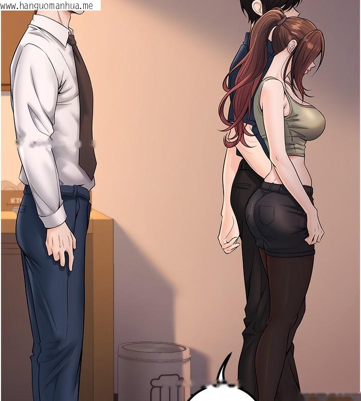 韩国漫画已婚学生想坏坏韩漫_已婚学生想坏坏-第36话-用妳的肉体偿还在线免费阅读-韩国漫画-第185张图片