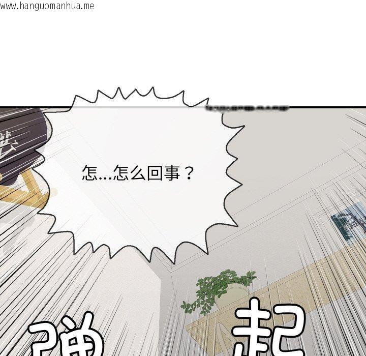 韩国漫画再爱我一次韩漫_再爱我一次-第22话在线免费阅读-韩国漫画-第78张图片