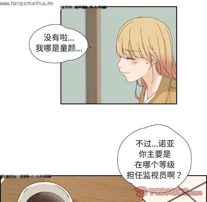 韩国漫画纯洁之罪韩漫_纯洁之罪-第7话在线免费阅读-韩国漫画-第26张图片