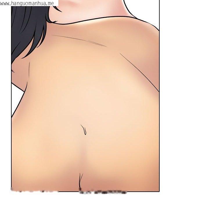 韩国漫画同事换换爱韩漫_同事换换爱-第221话在线免费阅读-韩国漫画-第68张图片