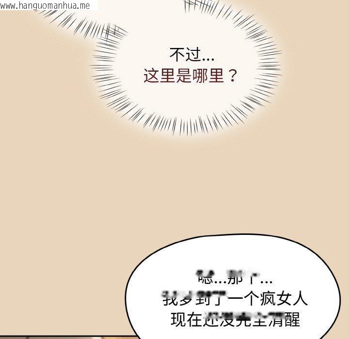 韩国漫画热情拳击馆韩漫_热情拳击馆-第27话在线免费阅读-韩国漫画-第91张图片