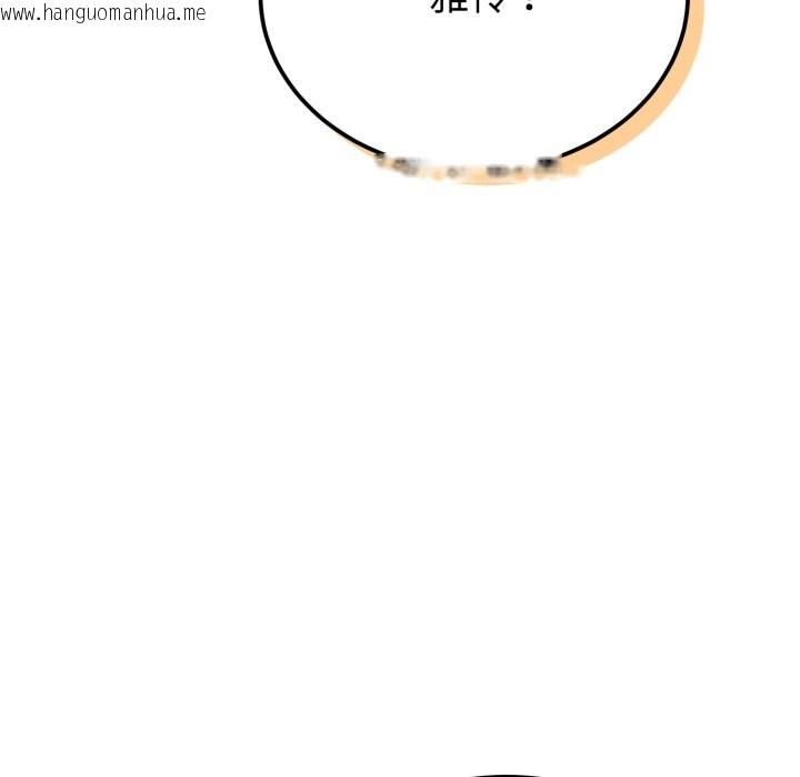 韩国漫画难言之秘韩漫_难言之秘-第1话在线免费阅读-韩国漫画-第55张图片