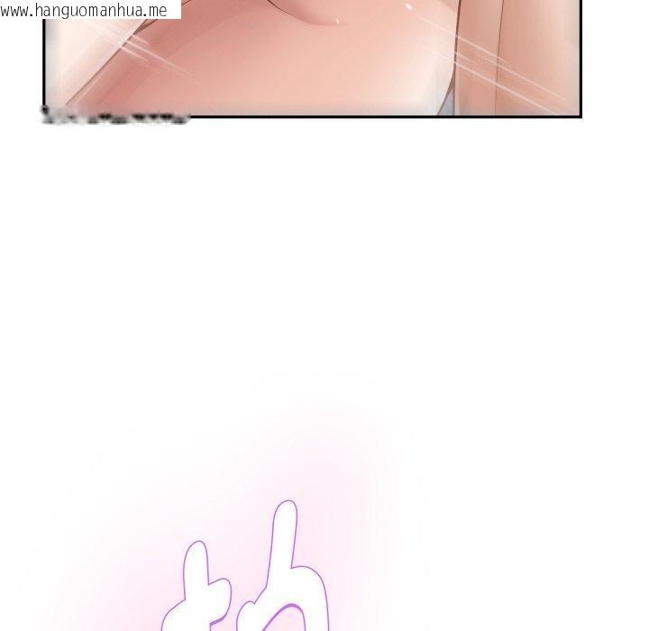 韩国漫画极乐之神韩漫_极乐之神-第47话在线免费阅读-韩国漫画-第193张图片