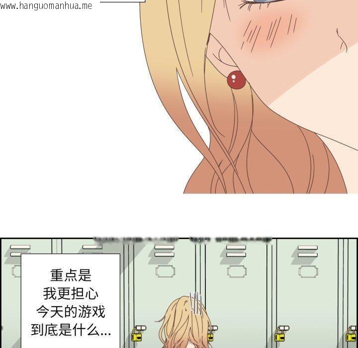 韩国漫画纯洁之罪韩漫_纯洁之罪-第8话在线免费阅读-韩国漫画-第10张图片