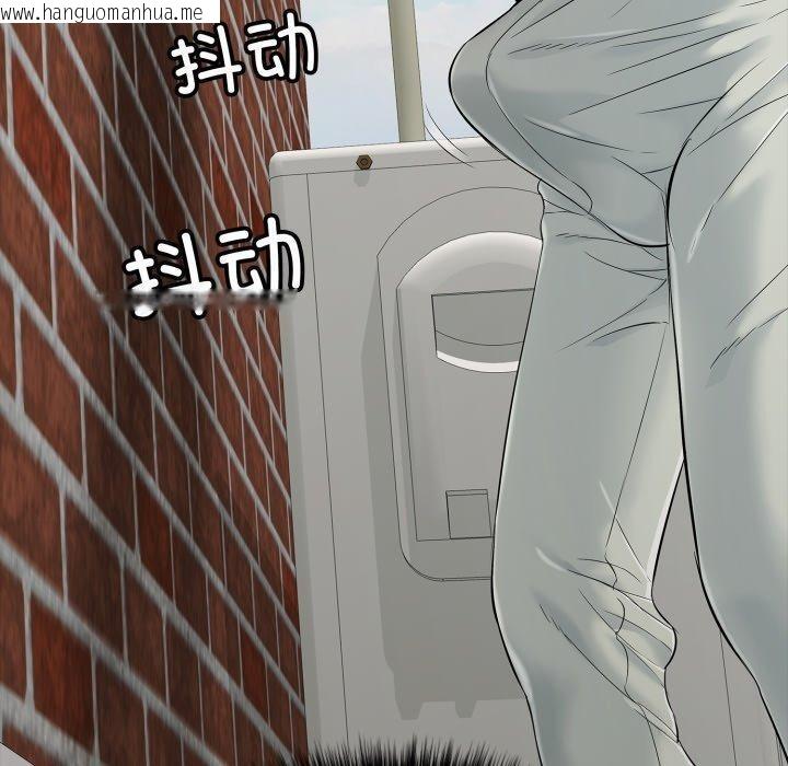 韩国漫画再爱我一次韩漫_再爱我一次-第20话在线免费阅读-韩国漫画-第170张图片