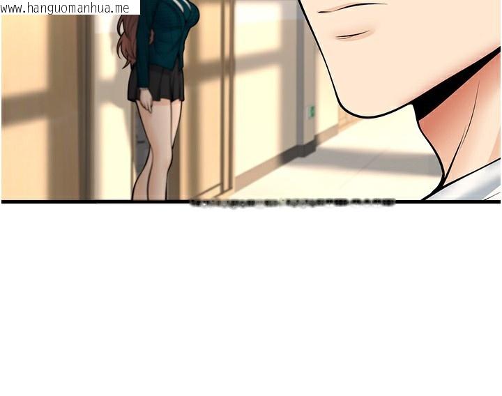 韩国漫画已婚学生想坏坏韩漫_已婚学生想坏坏-第36话-用妳的肉体偿还在线免费阅读-韩国漫画-第51张图片