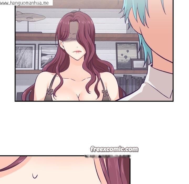 韩国漫画柔软的爱人韩漫_柔软的爱人-第11话在线免费阅读-韩国漫画-第60张图片