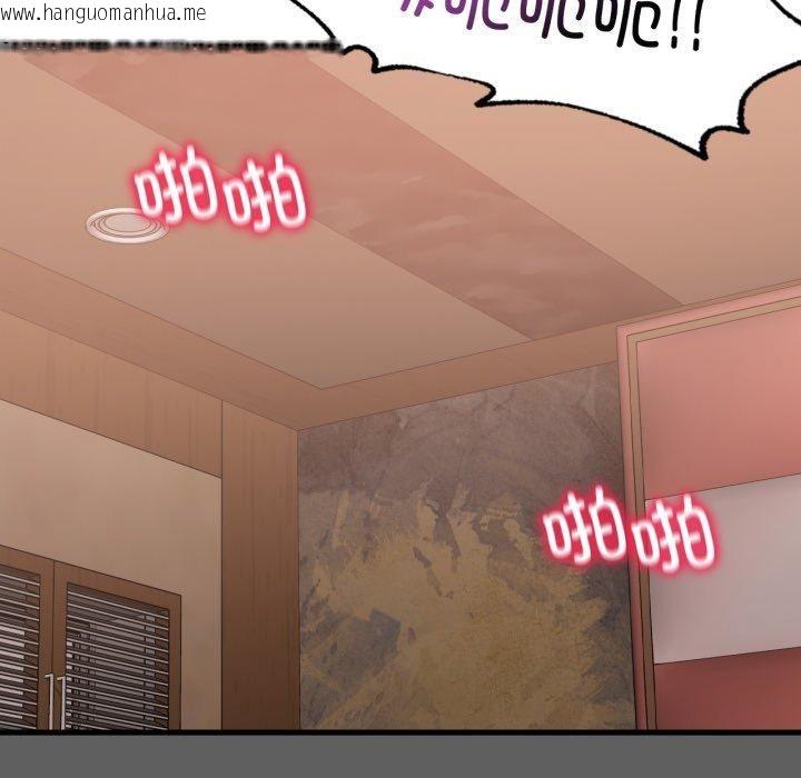 韩国漫画想要拥有她/渴望占有她韩漫_想要拥有她/渴望占有她-第65话在线免费阅读-韩国漫画-第23张图片