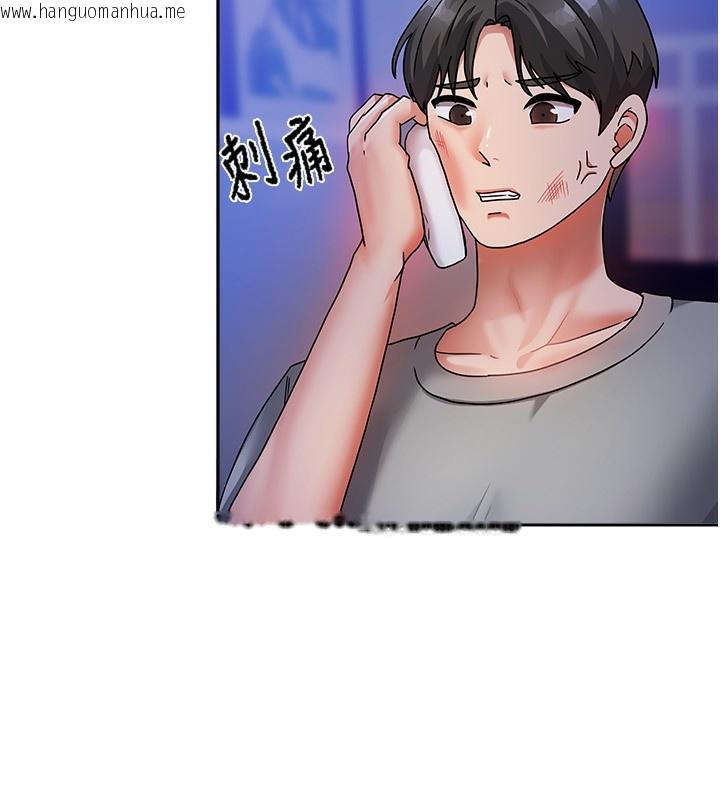 韩国漫画我家的女房客韩漫_我家的女房客-第2话-目睹活春宫现场在线免费阅读-韩国漫画-第17张图片