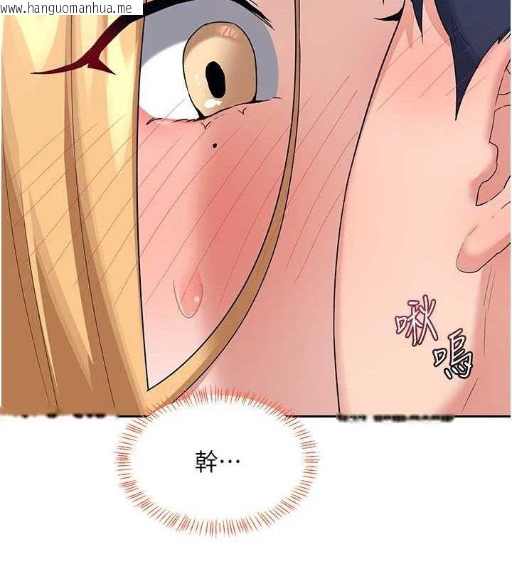 韩国漫画熟女交换计划韩漫_熟女交换计划-第25话-妳说不要，下面却很湿啊在线免费阅读-韩国漫画-第187张图片