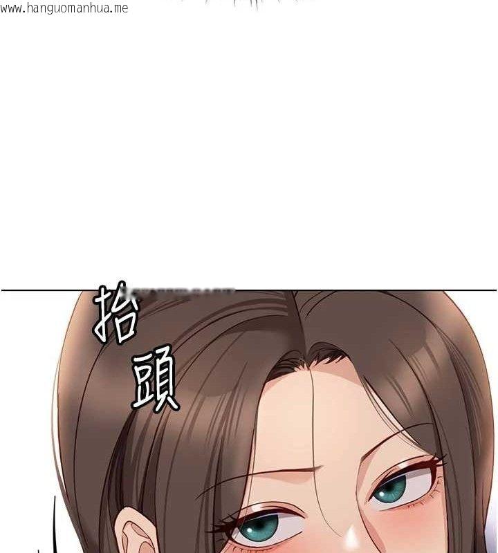 韩国漫画鲁蛇社畜的金手指韩漫_鲁蛇社畜的金手指-第24话-初尝乳汁的美味!在线免费阅读-韩国漫画-第44张图片