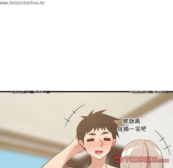 韩国漫画难缠姐妹偏要和我同居韩漫_难缠姐妹偏要和我同居-第49话在线免费阅读-韩国漫画-第75张图片