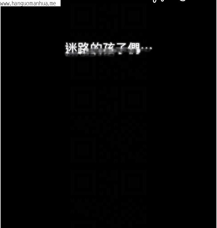韩国漫画最强家丁韩漫_最强家丁-第38话-一夜沦为母猪在线免费阅读-韩国漫画-第94张图片