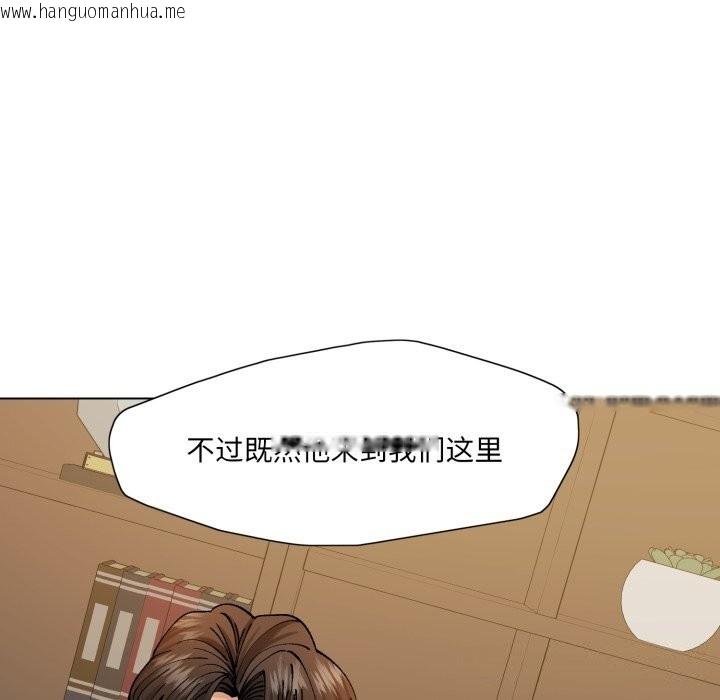韩国漫画坏女人/了不起的她韩漫_坏女人/了不起的她-第70话在线免费阅读-韩国漫画-第111张图片