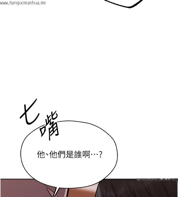 韩国漫画人妻猎人韩漫_人妻猎人-第83话-用裸体招牌宣扬屌威在线免费阅读-韩国漫画-第160张图片