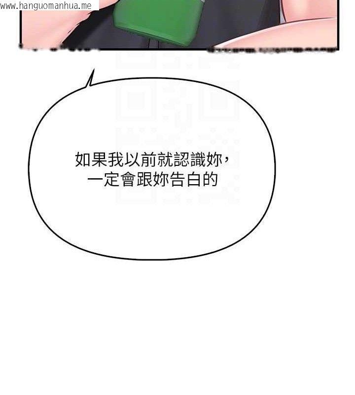 韩国漫画报告女班长:一根突起韩漫_报告女班长:一根突起-第3话-毫无防备的砲队长在线免费阅读-韩国漫画-第45张图片