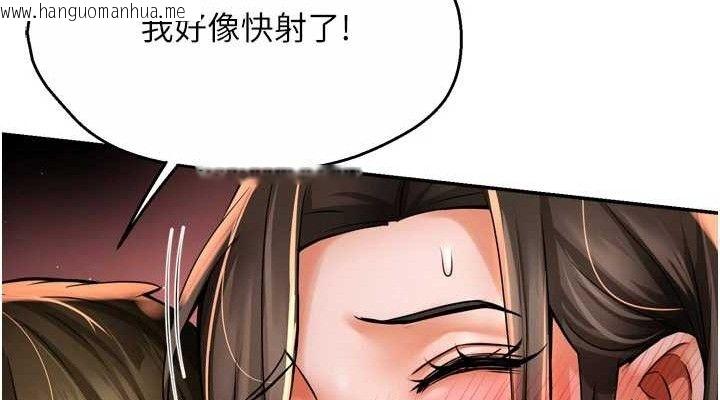 韩国漫画痒乐多阿姨韩漫_痒乐多阿姨-第64话-合而为一的热恋期情侣在线免费阅读-韩国漫画-第38张图片