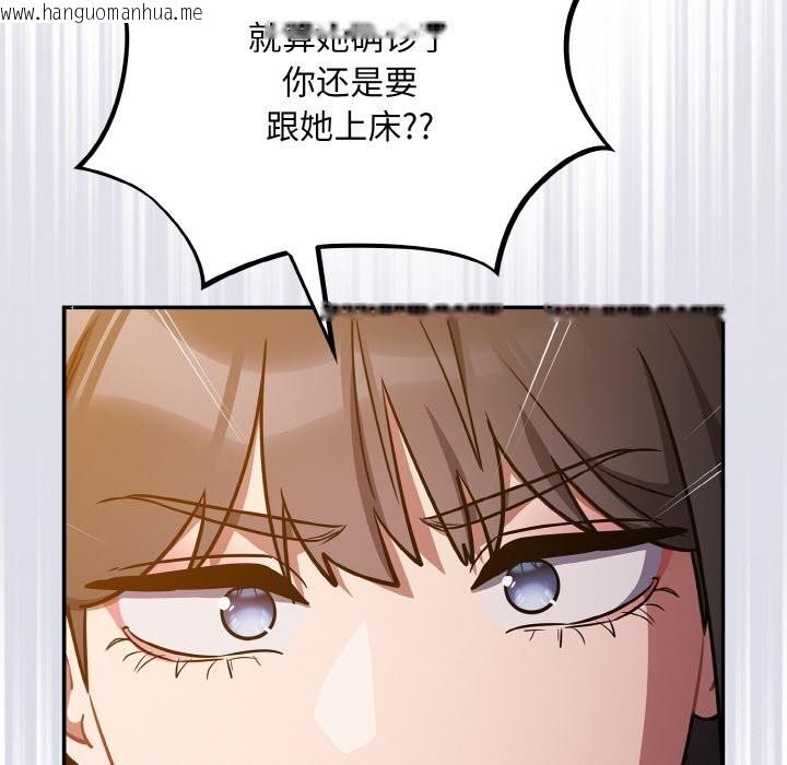韩国漫画傻瓜病毒韩漫_傻瓜病毒-第25话在线免费阅读-韩国漫画-第54张图片