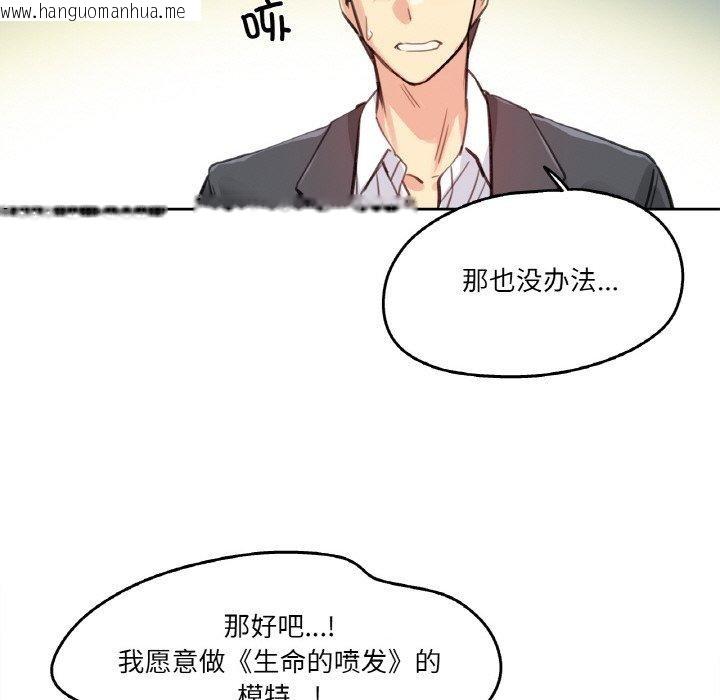 韩国漫画爸爸也疯狂韩漫_爸爸也疯狂-第12话在线免费阅读-韩国漫画-第56张图片