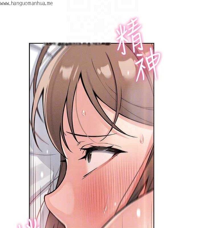 韩国漫画我的掌上明珠韩漫_我的掌上明珠-第12话-闺房彻夜激战在线免费阅读-韩国漫画-第85张图片