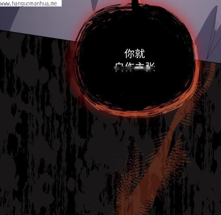 韩国漫画喵来的恋爱韩漫_喵来的恋爱-第20话在线免费阅读-韩国漫画-第27张图片