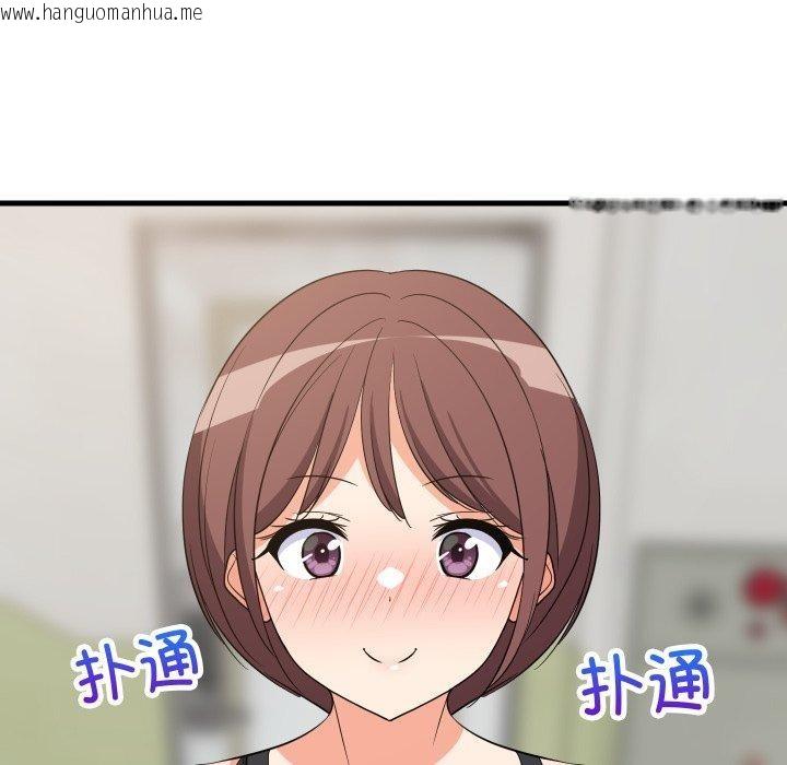 韩国漫画难缠姐妹偏要和我同居韩漫_难缠姐妹偏要和我同居-第46话在线免费阅读-韩国漫画-第32张图片