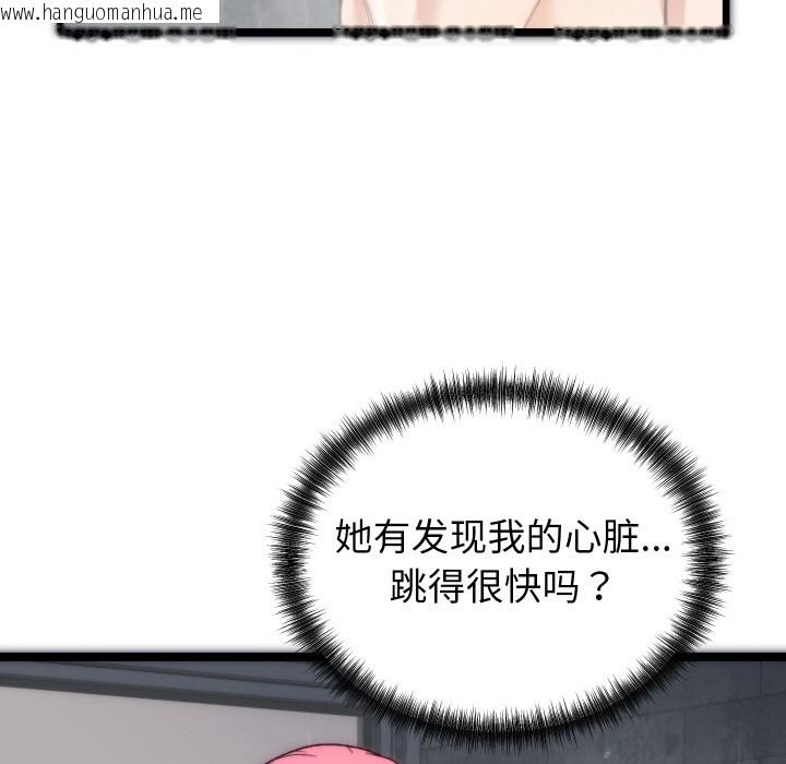 韩国漫画少爷的替身韩漫_少爷的替身-第1话在线免费阅读-韩国漫画-第223张图片