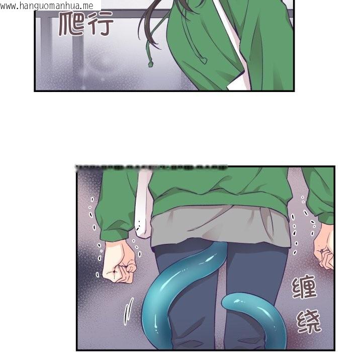 韩国漫画柔软的爱人韩漫_柔软的爱人-第12话在线免费阅读-韩国漫画-第51张图片
