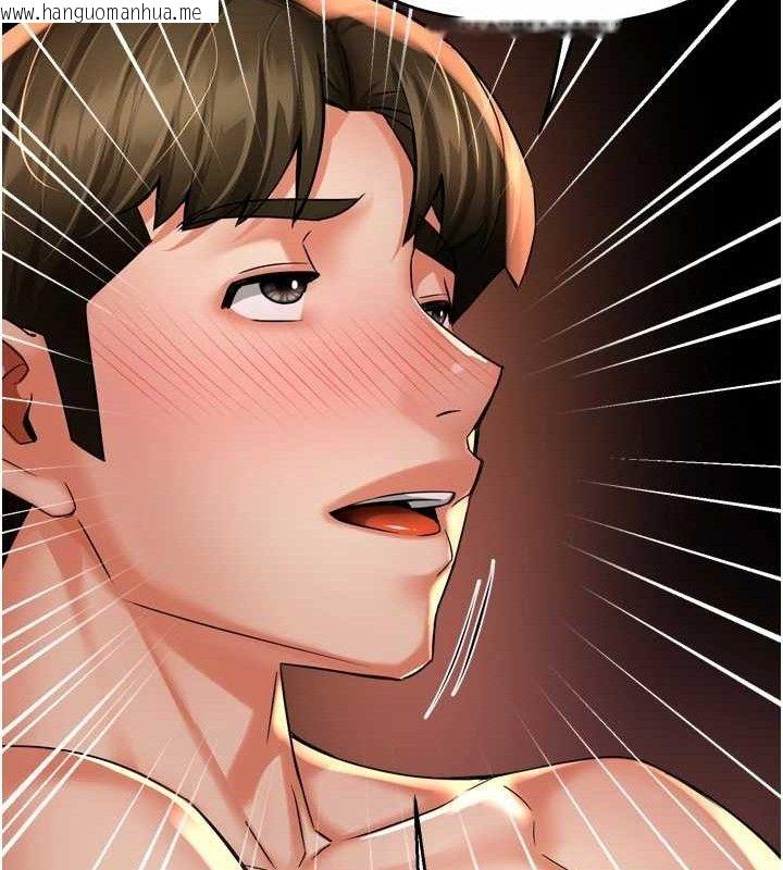 韩国漫画痒乐多阿姨韩漫_痒乐多阿姨-第63话-我们一直在一起好吗…?在线免费阅读-韩国漫画-第112张图片