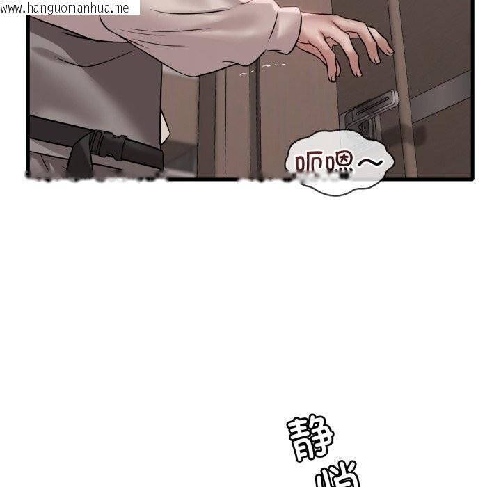 韩国漫画想要拥有她/渴望占有她韩漫_想要拥有她/渴望占有她-第68话在线免费阅读-韩国漫画-第24张图片