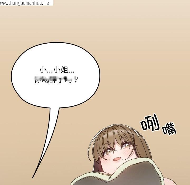 韩国漫画请把女儿交给我/老大!-请把女儿交给我!韩漫_请把女儿交给我/老大!-请把女儿交给我!-第78话在线免费阅读-韩国漫画-第64张图片