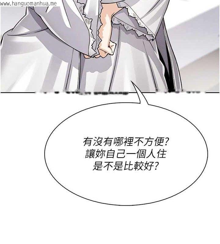 韩国漫画我的掌上明珠韩漫_我的掌上明珠-第12话-闺房彻夜激战在线免费阅读-韩国漫画-第149张图片