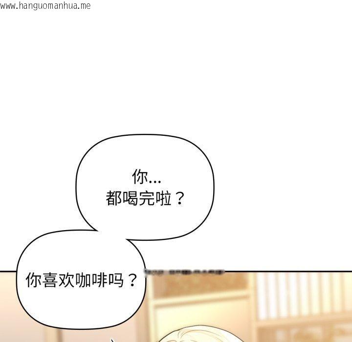 韩国漫画咖啡因韩漫_咖啡因-第64话在线免费阅读-韩国漫画-第59张图片