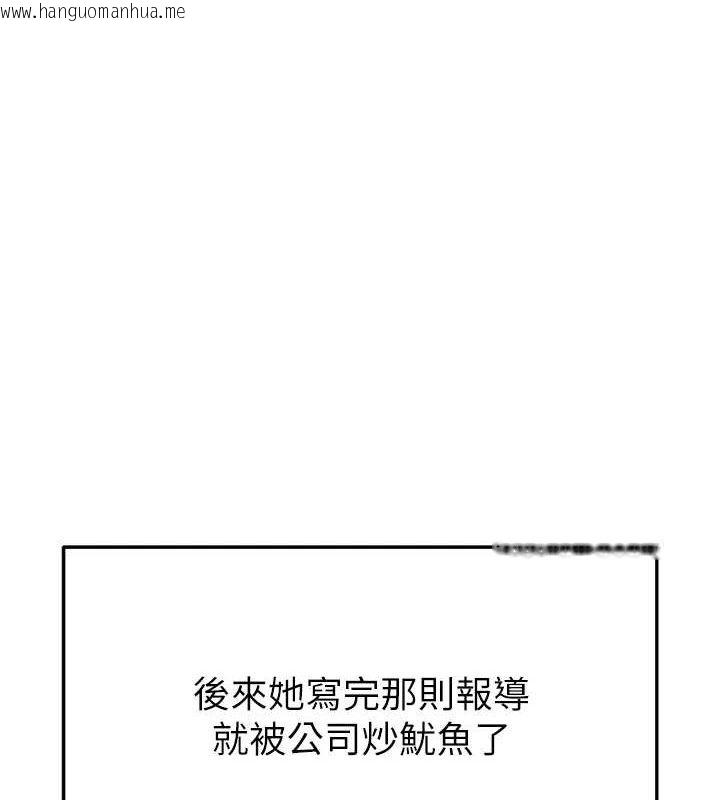 韩国漫画足球型男脱单指南韩漫_足球型男脱单指南-第16话-3P狂乱性爱趴在线免费阅读-韩国漫画-第172张图片