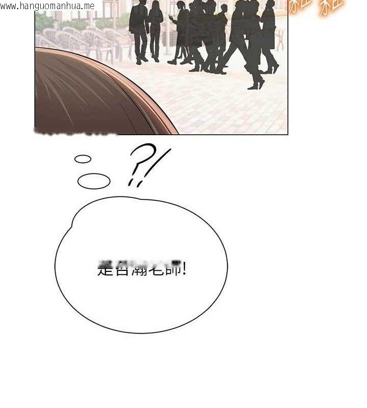 韩国漫画网红女老师韩漫_网红女老师-第20话-无果的暧昧在线免费阅读-韩国漫画-第2张图片