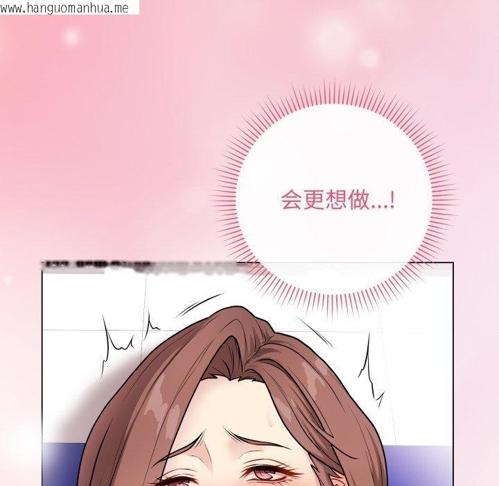 韩国漫画最后的冲刺韩漫_最后的冲刺-第16话在线免费阅读-韩国漫画-第54张图片