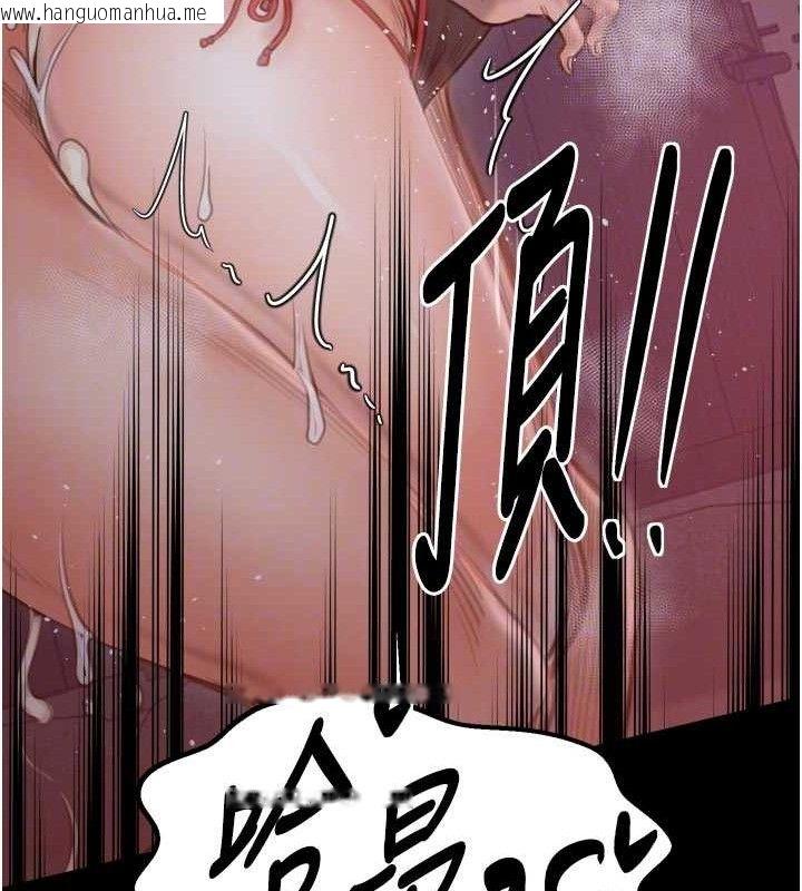 韩国漫画最强家丁韩漫_最强家丁-第40话-娘，请妳体谅我…!在线免费阅读-韩国漫画-第83张图片