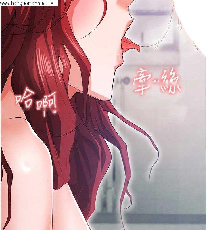 韩国漫画足球型男脱单指南韩漫_足球型男脱单指南-第10话-厕所内练等在线免费阅读-韩国漫画-第134张图片