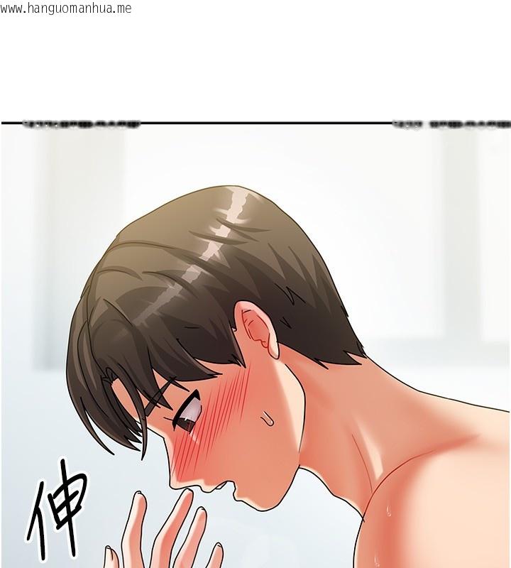 韩国漫画我家的女房客韩漫_我家的女房客-第4话-姐姐来帮你破处在线免费阅读-韩国漫画-第132张图片