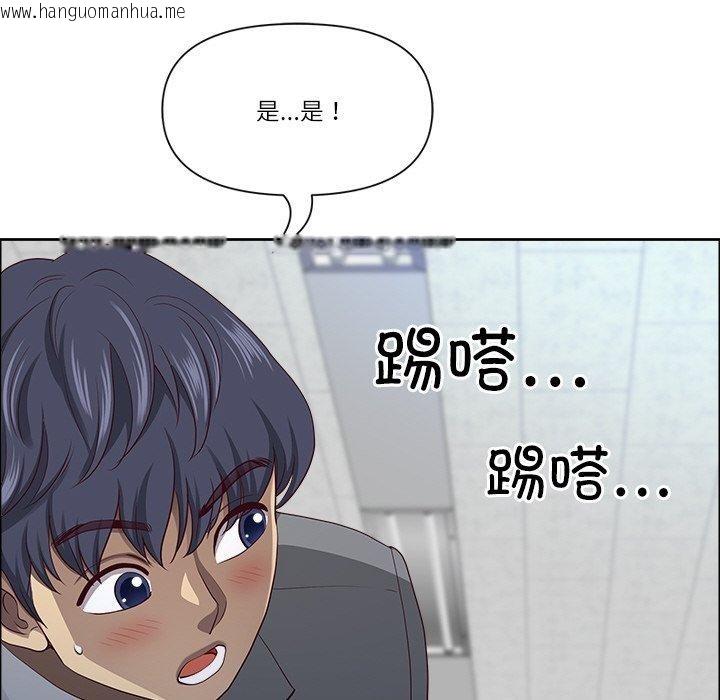韩国漫画最强男人韩漫_最强男人-第26话在线免费阅读-韩国漫画-第125张图片
