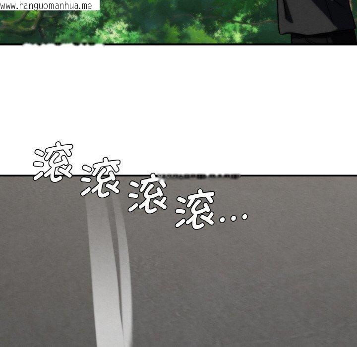 韩国漫画危险同学会韩漫_危险同学会-第72话在线免费阅读-韩国漫画-第58张图片