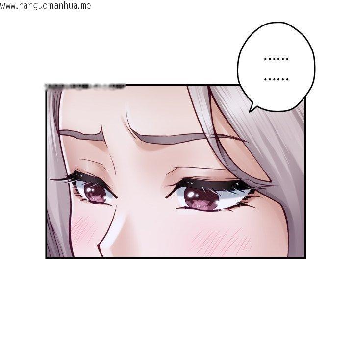 韩国漫画极乐之神韩漫_极乐之神-第48话在线免费阅读-韩国漫画-第116张图片