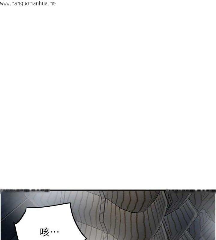 韩国漫画花容湿色:取花点韩漫_花容湿色:取花点-第55话-看我教训妳这小妖精在线免费阅读-韩国漫画-第92张图片